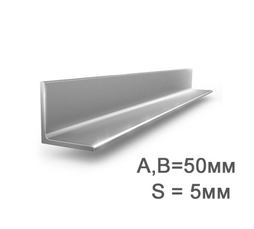 Купить Уголок 50х50х5мм